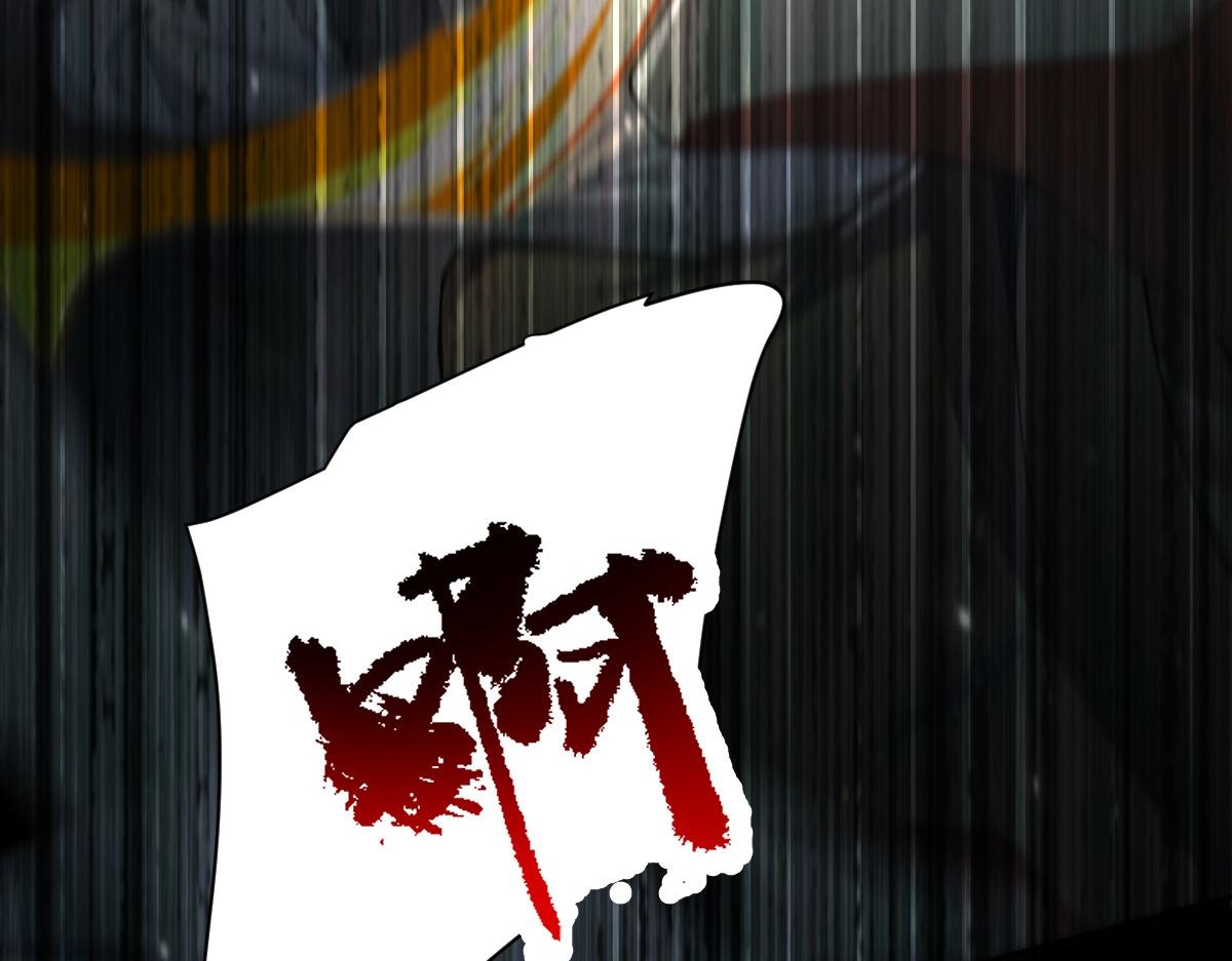 第98话 灭宗(1/4)-第99话