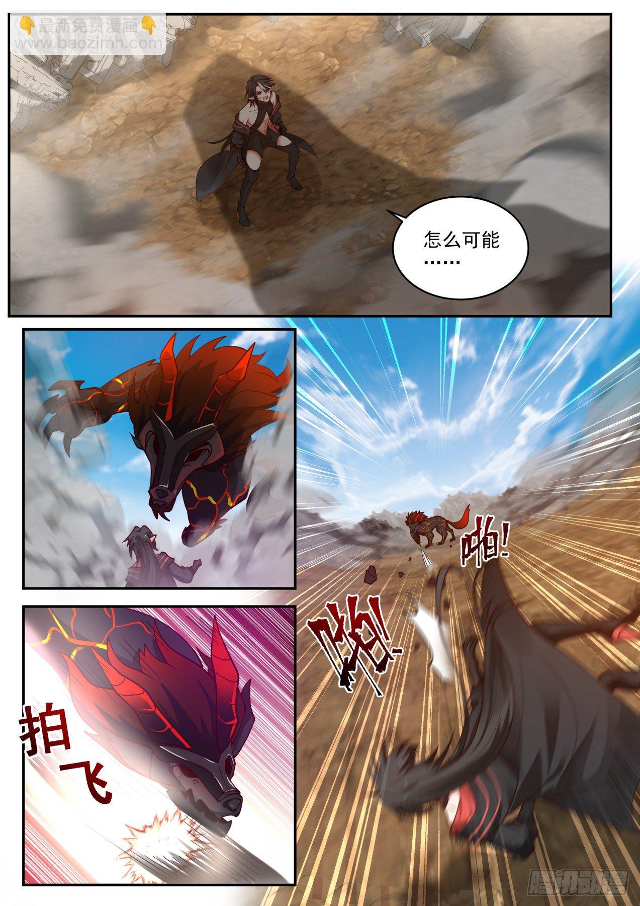 神父-第25话