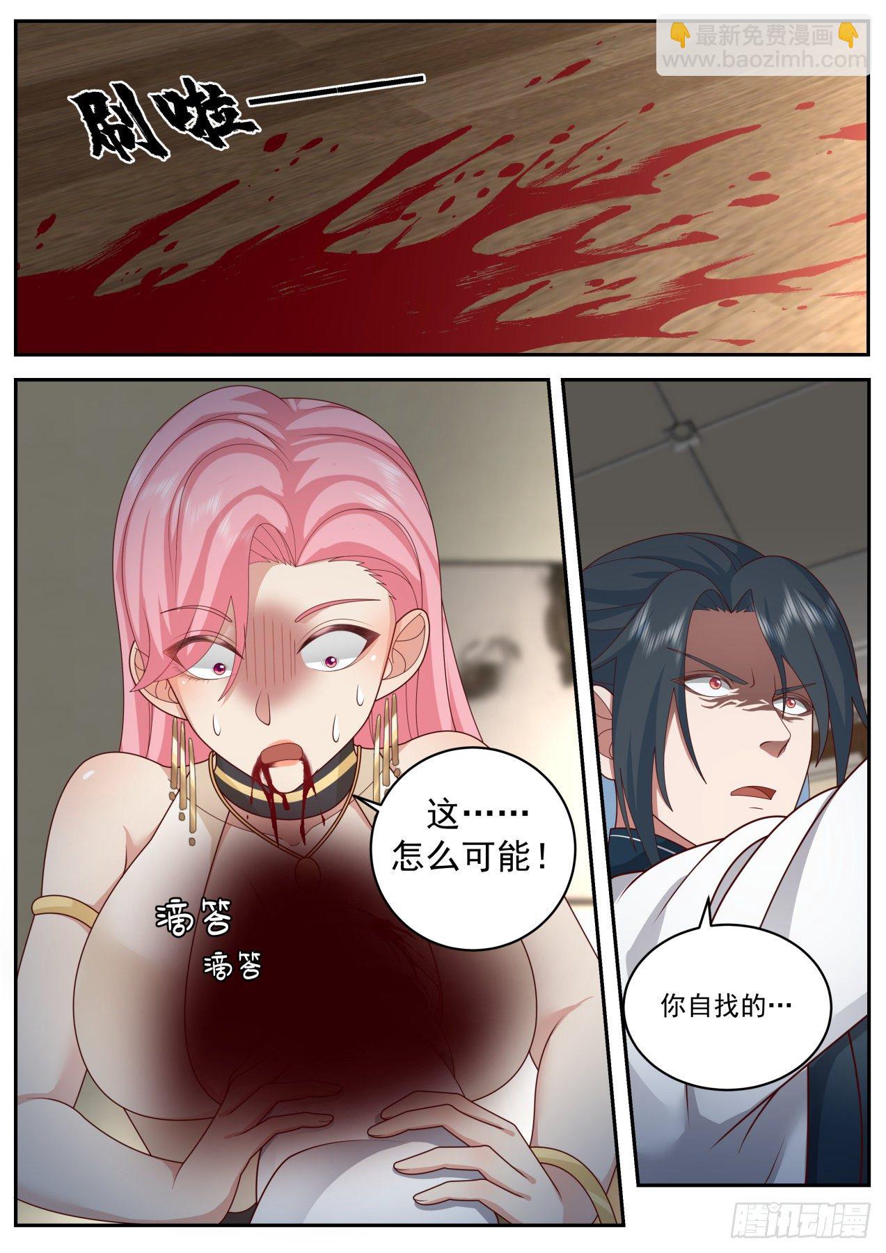 系统？神格苏醒！-第35话