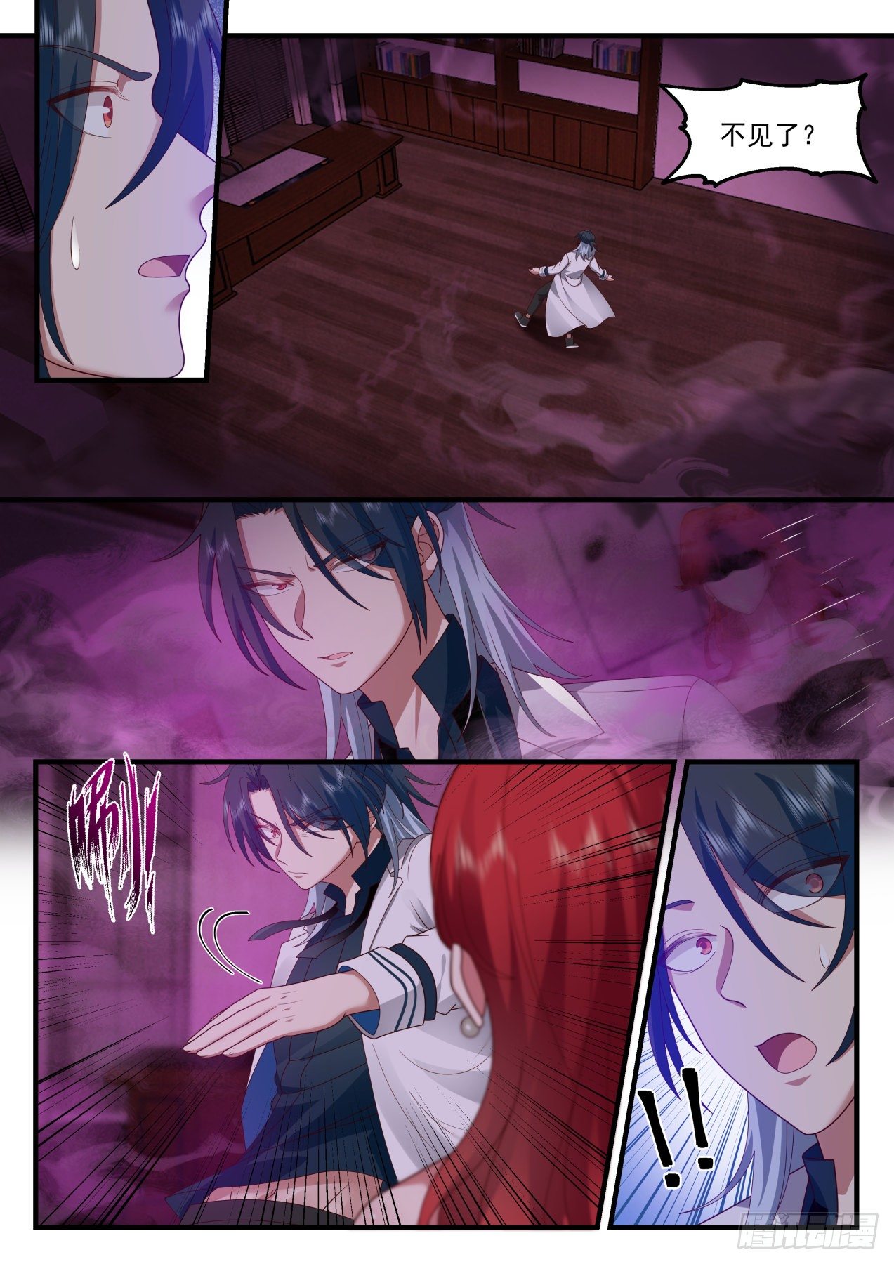 系统？神格苏醒！-第35话