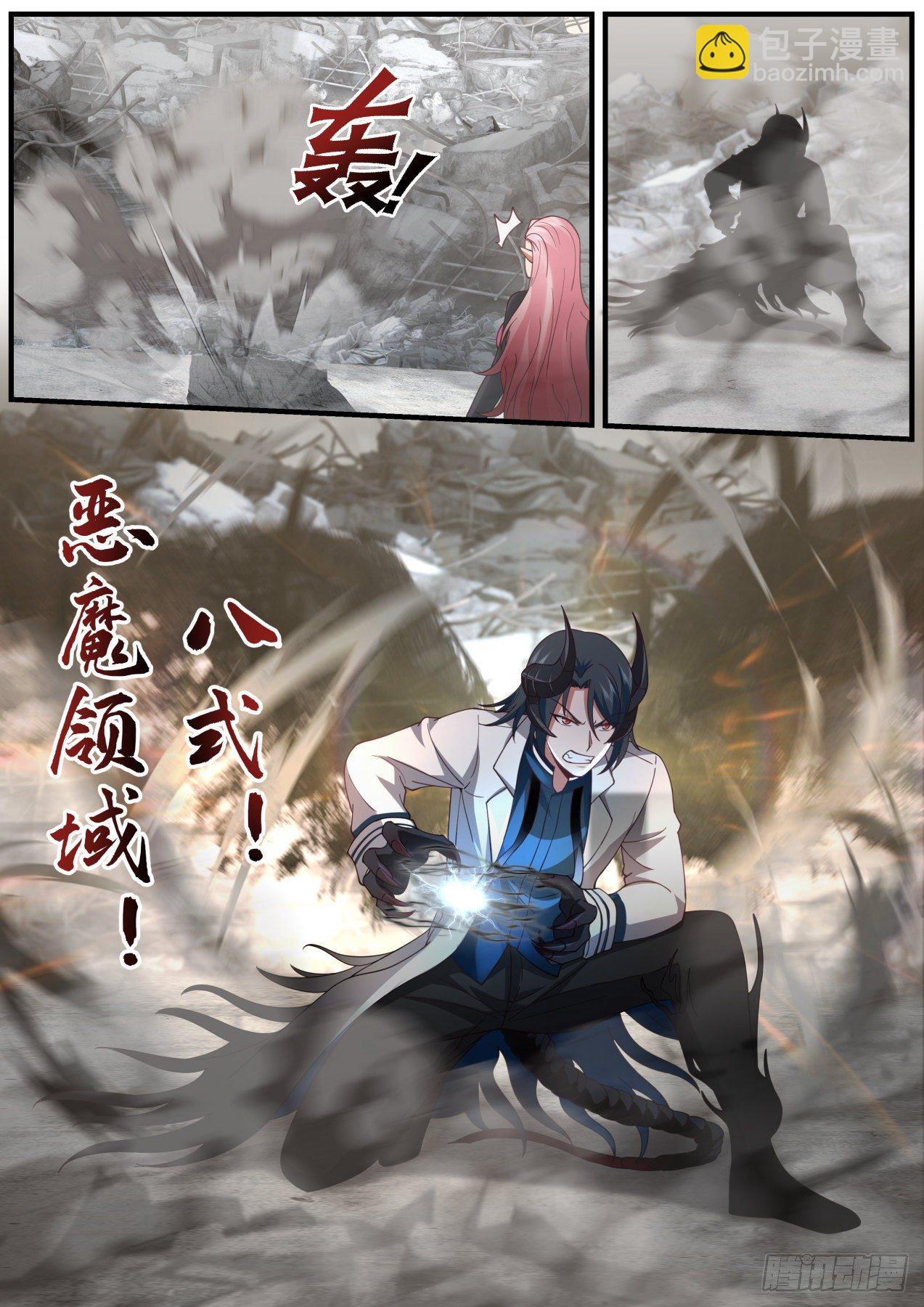 击败秦溯-第41话