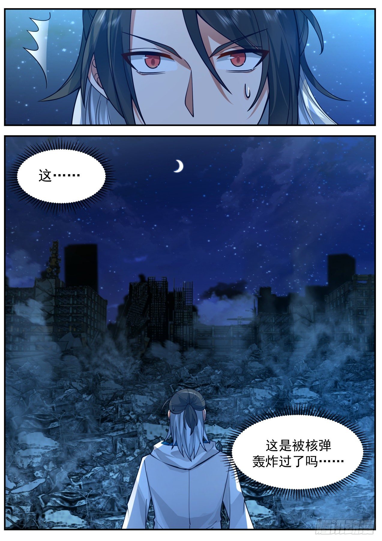 劲敌-第51话