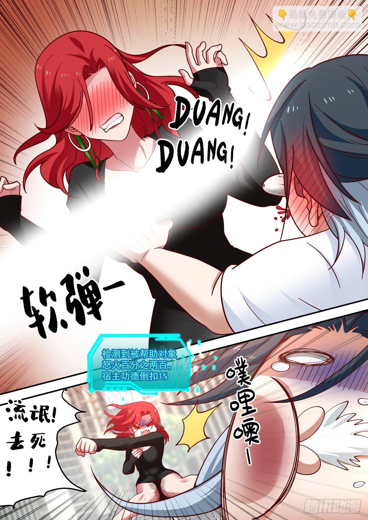 再遇李涵易-第9话