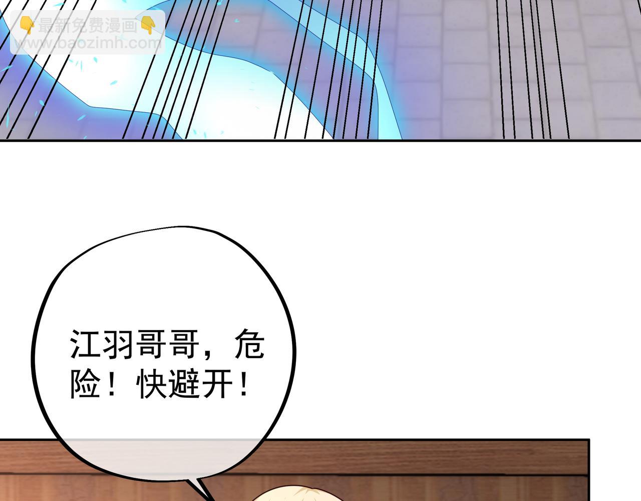 让你三招又何妨(1/2)-第11话