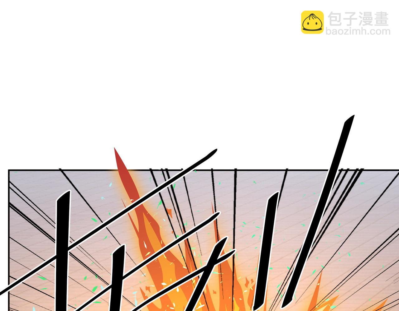 让你三招又何妨(1/2)-第11话