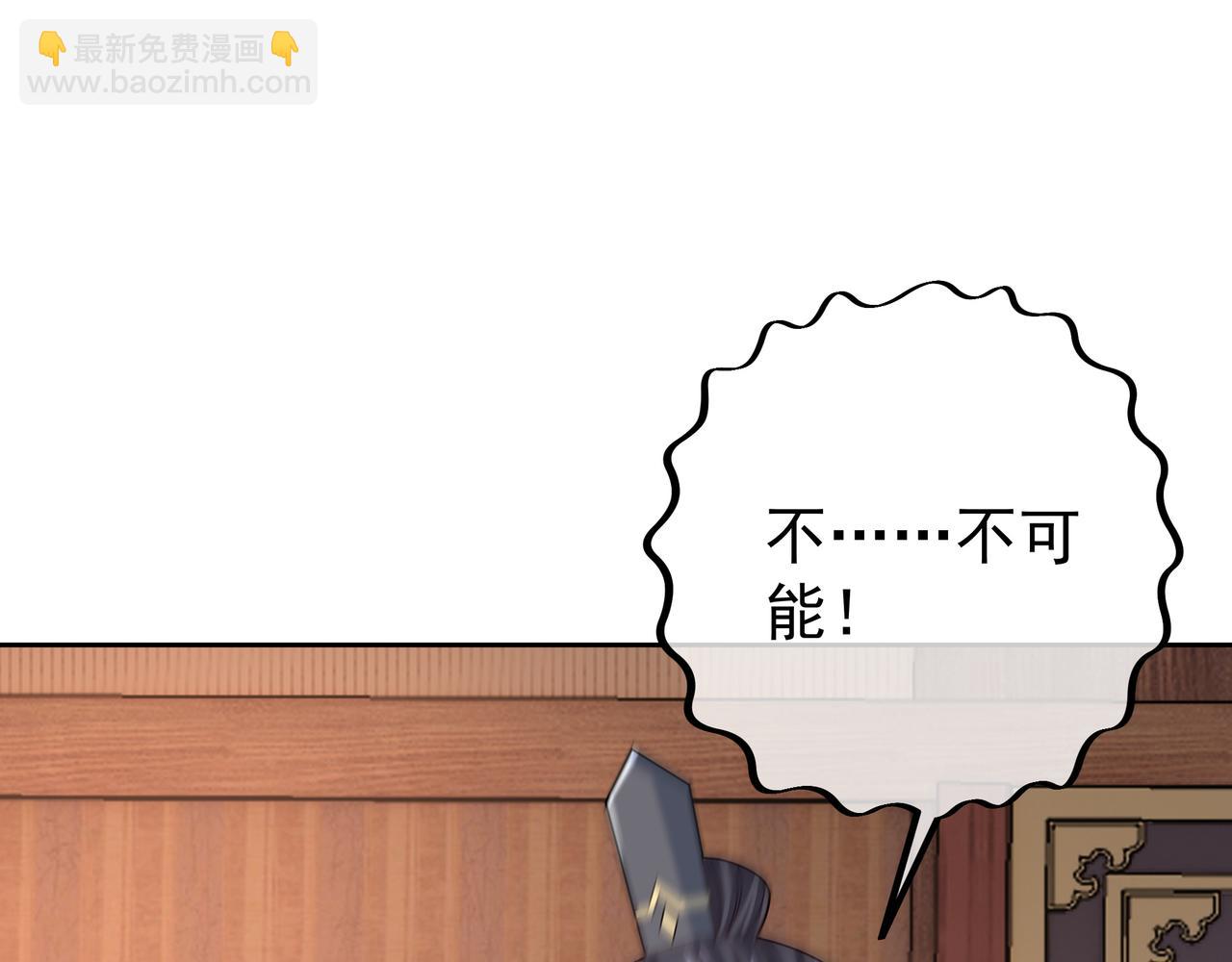 让你三招又何妨(1/2)-第11话
