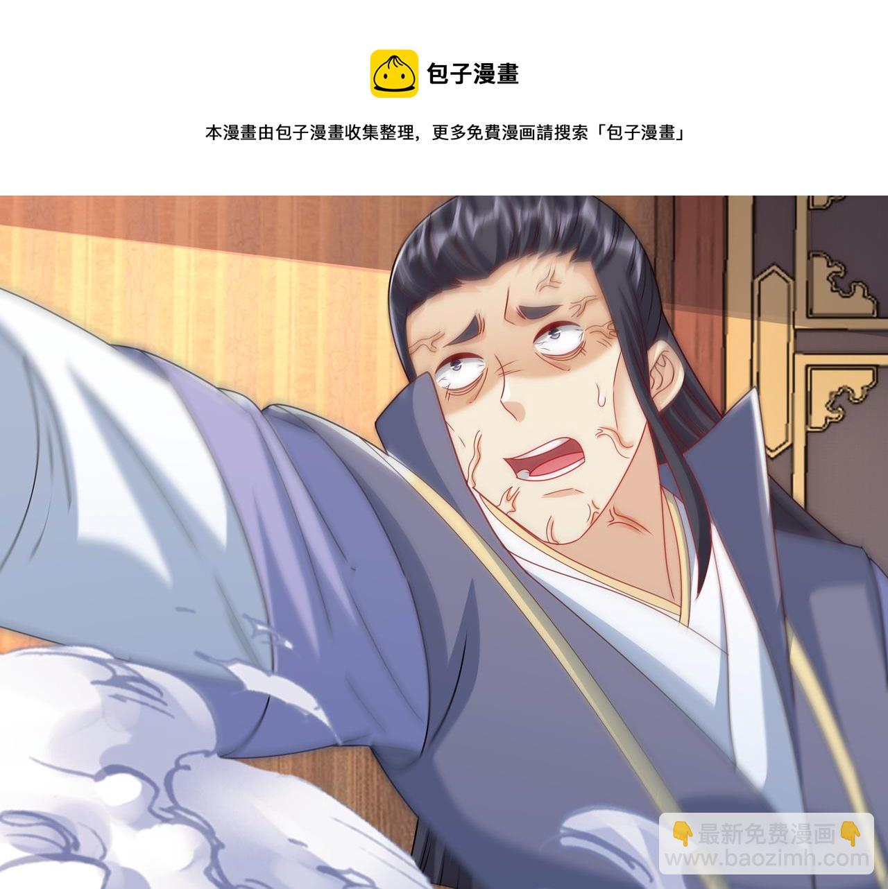 让你三招又何妨(1/2)-第11话
