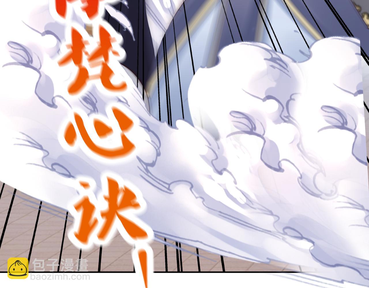 让你三招又何妨(1/2)-第11话