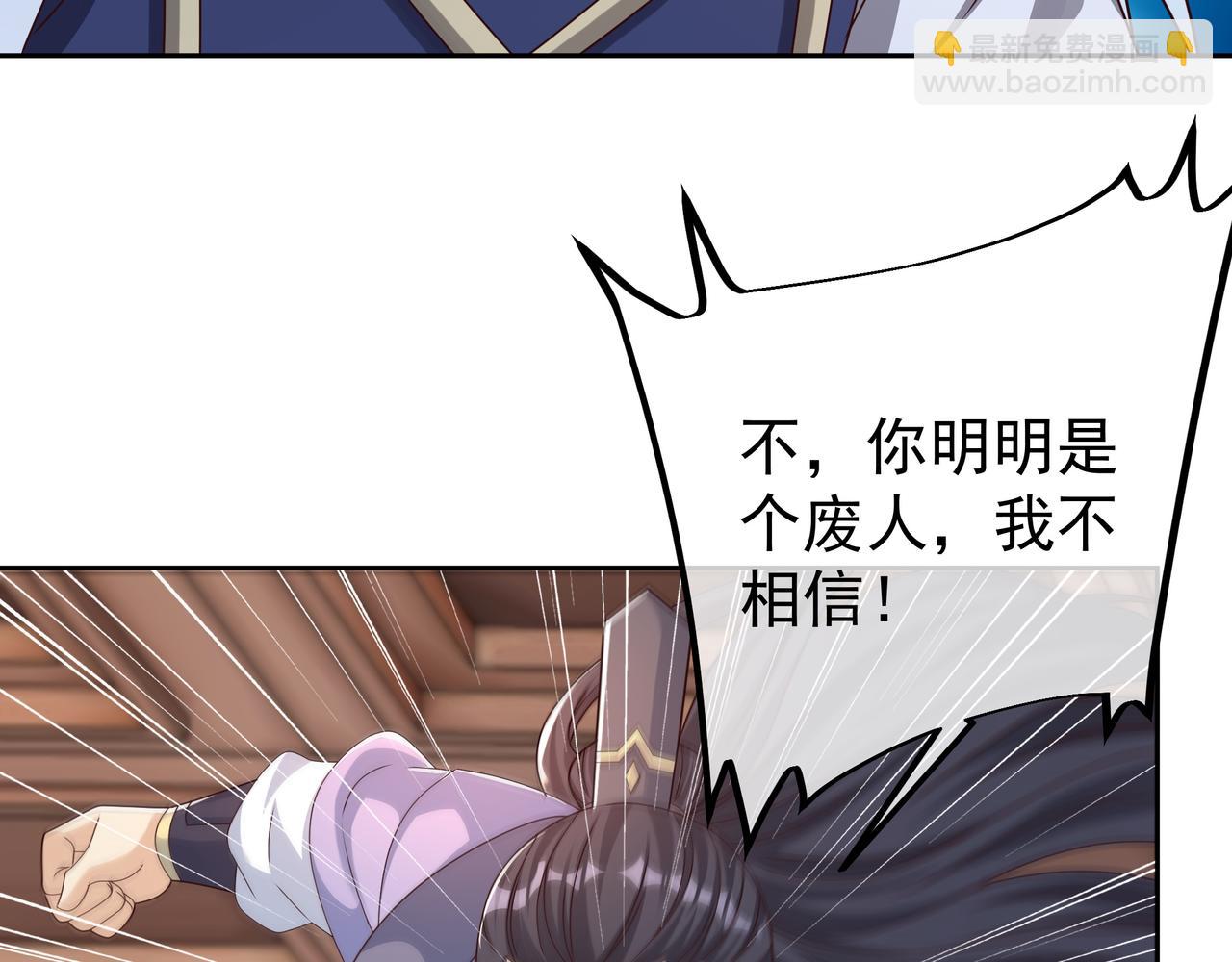 让你三招又何妨(1/2)-第11话