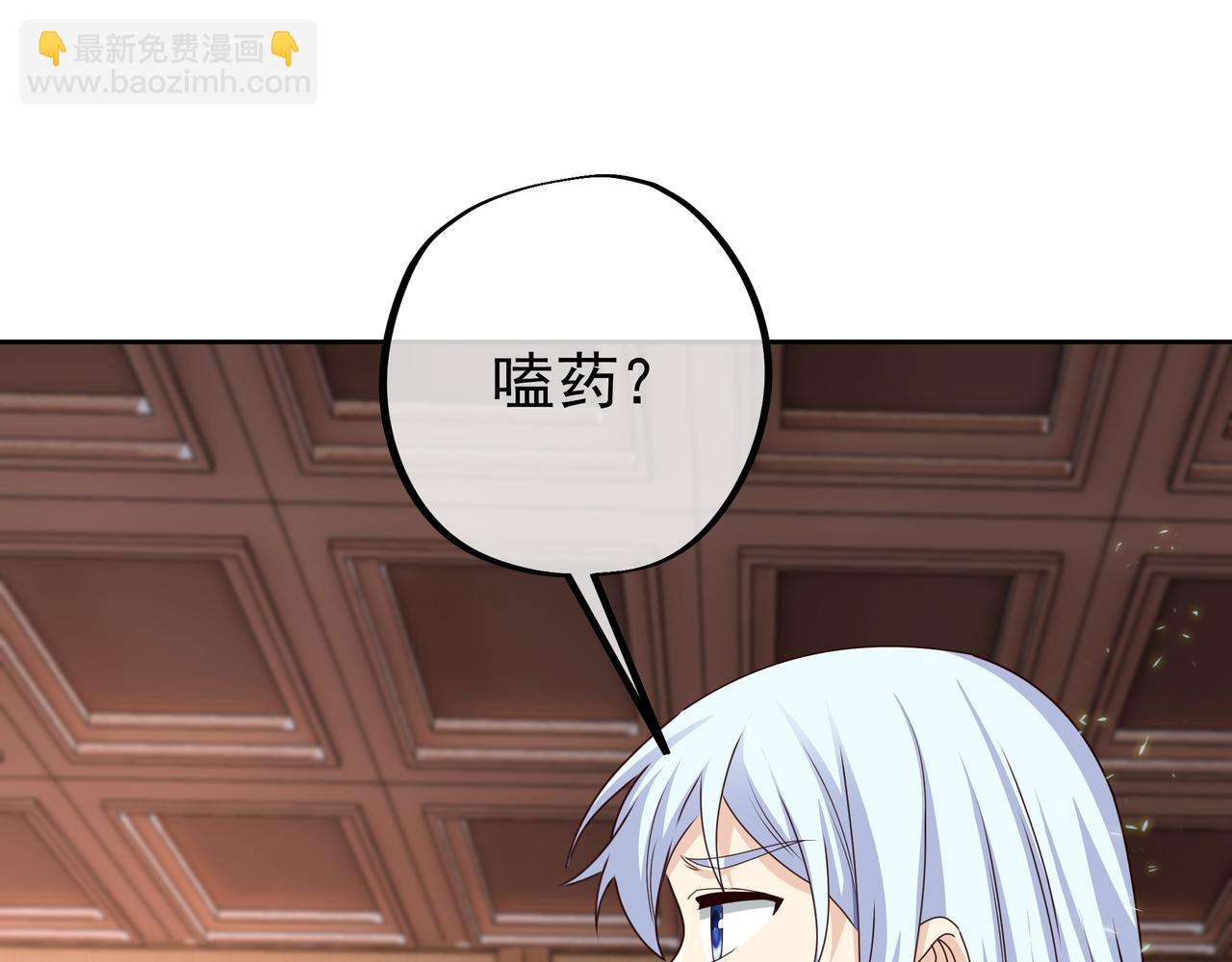 让你三招又何妨(1/2)-第11话