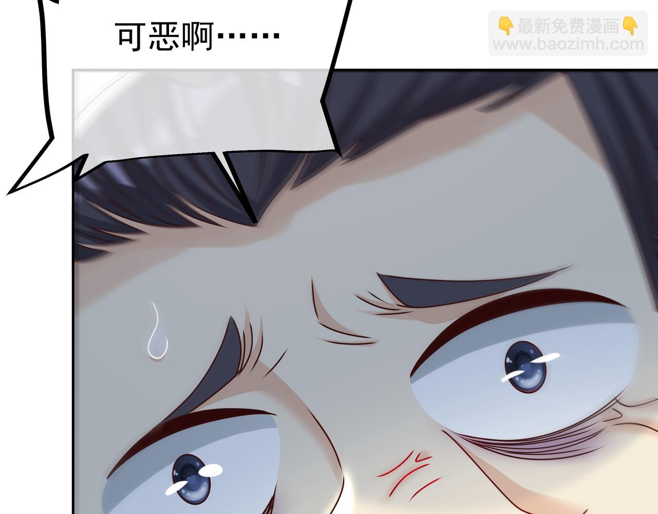 让你三招又何妨(1/2)-第11话