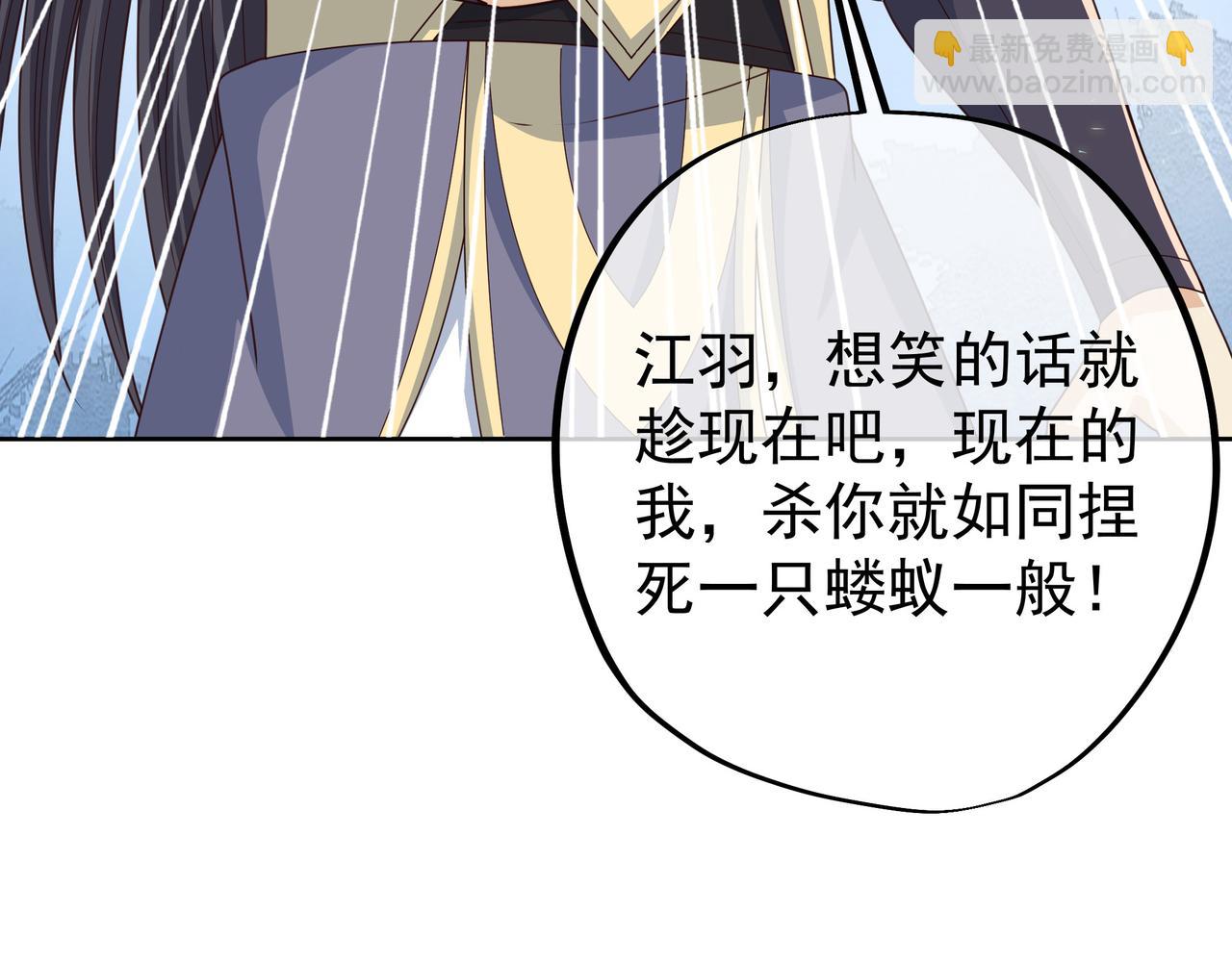让你三招又何妨(1/2)-第11话