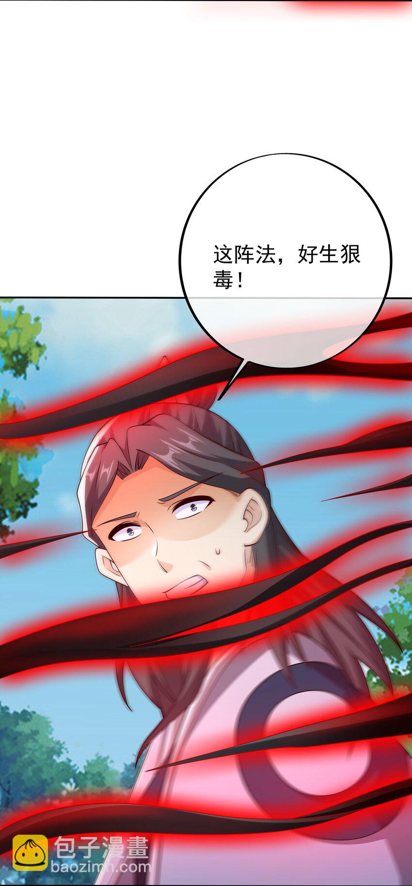 104 赤炼大阵-第105话