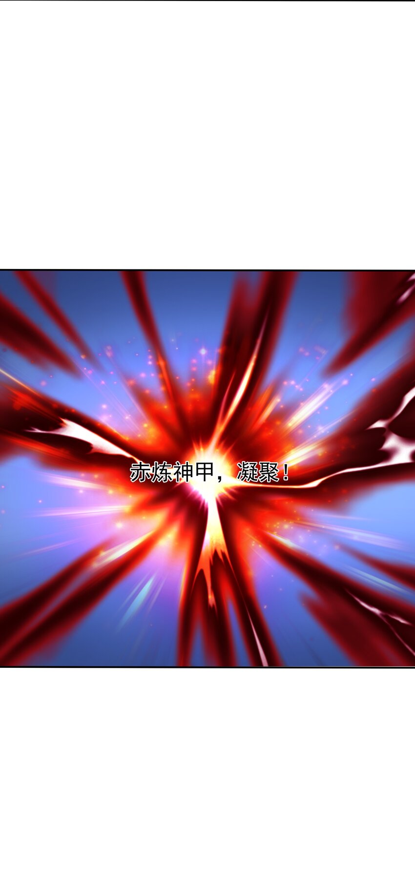 104 赤炼大阵-第105话