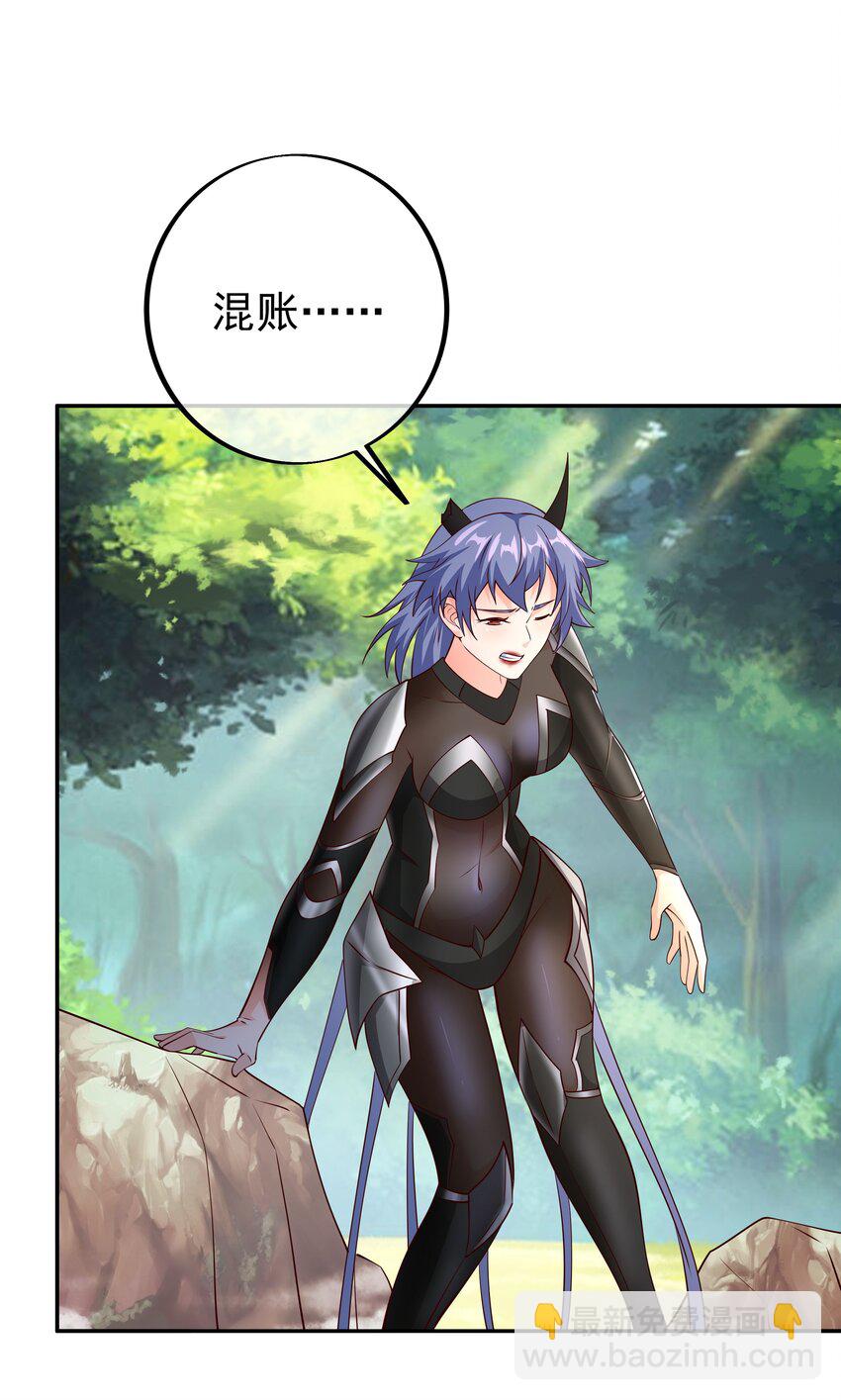 106 燃烧洞天-第107话
