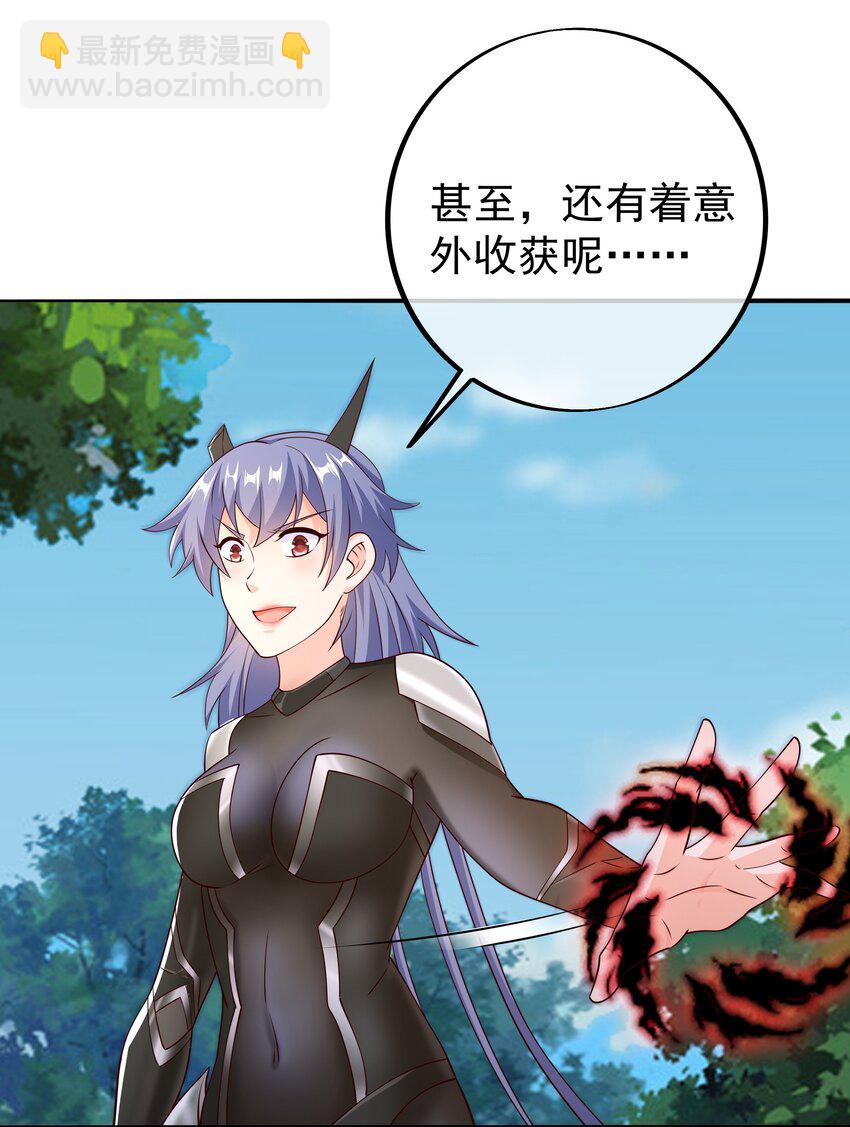 106 燃烧洞天-第107话