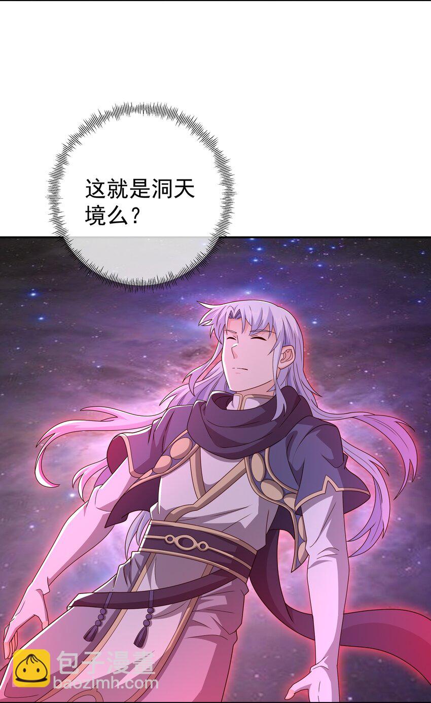 108 找到了！-第111话