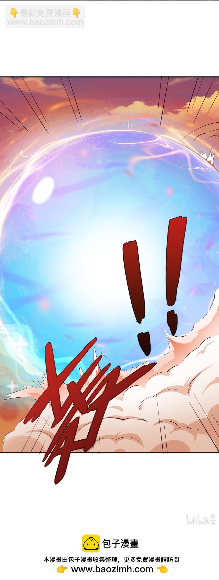 112 洞天之力！-第115话