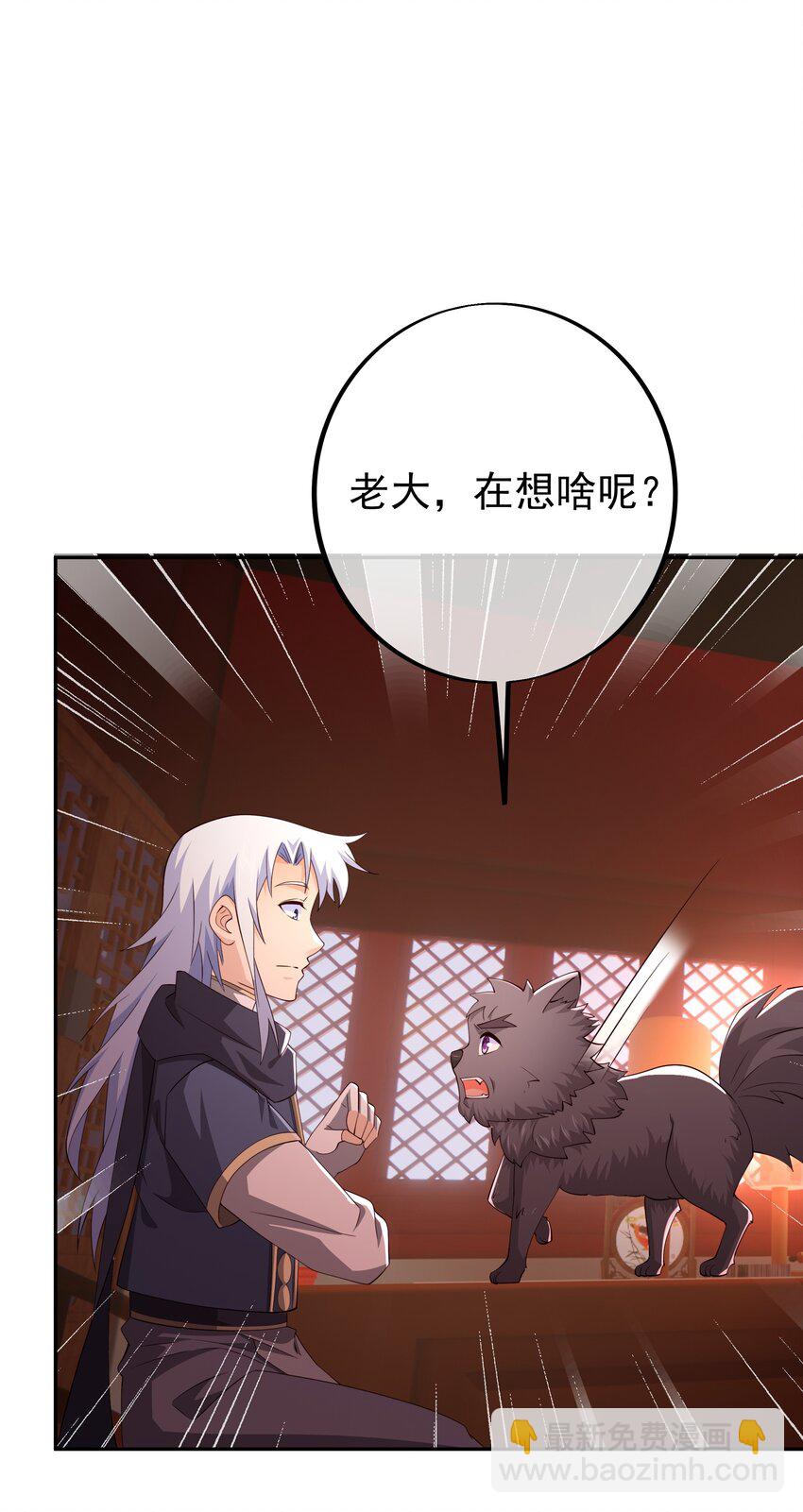 115 援手-第109话