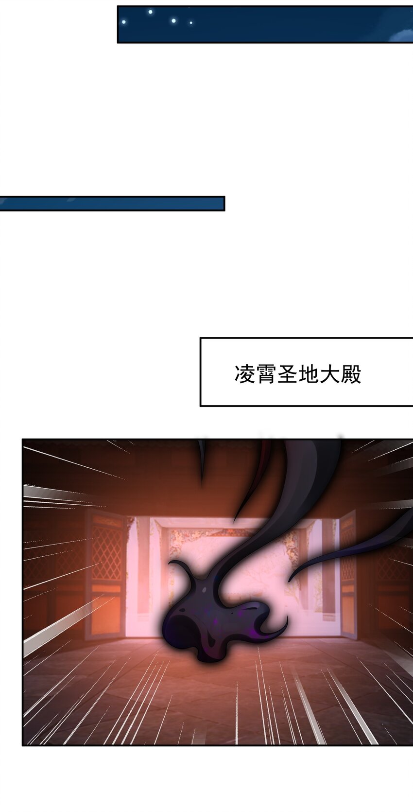 116 仙器-第117话
