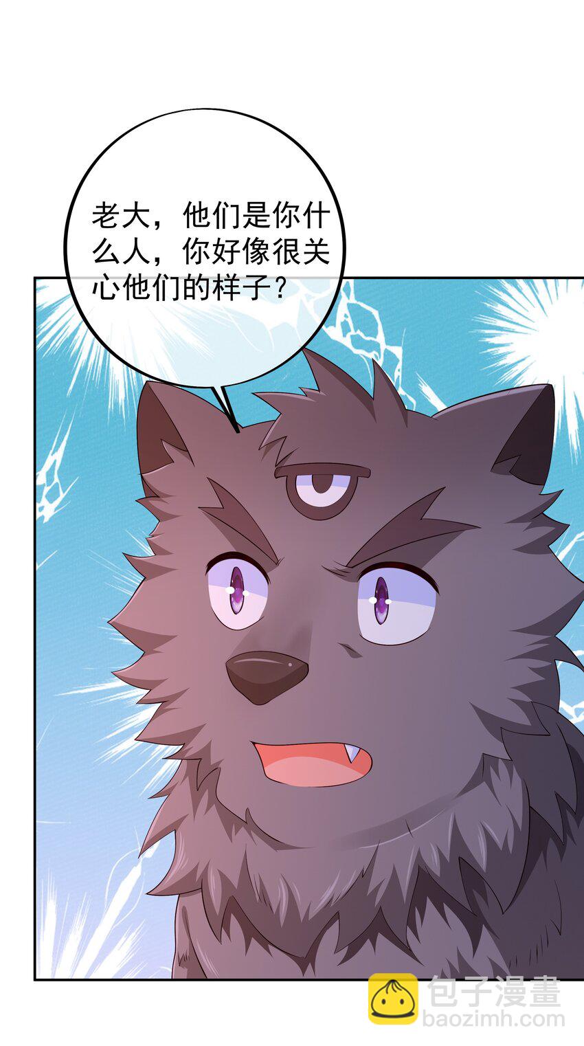 116 仙器-第117话