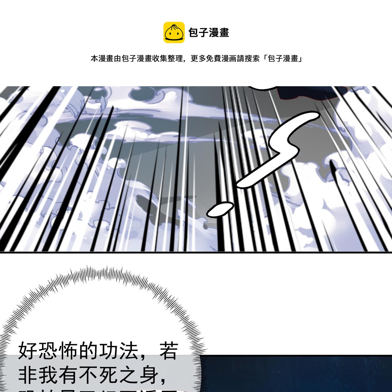 玄武门的秘密(1/2)-第13话