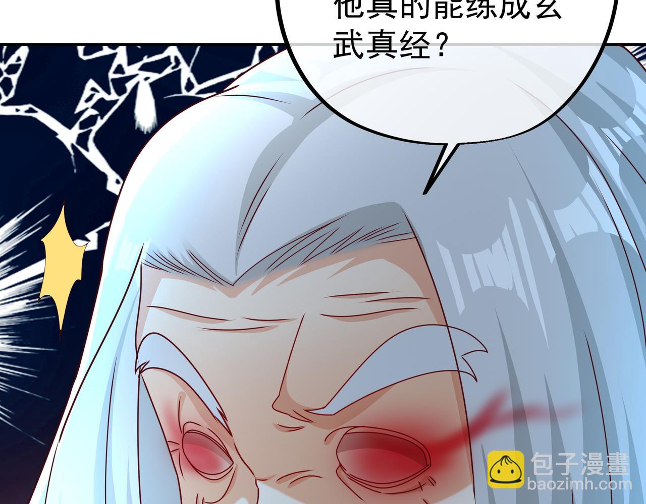 玄武门的秘密(1/2)-第13话