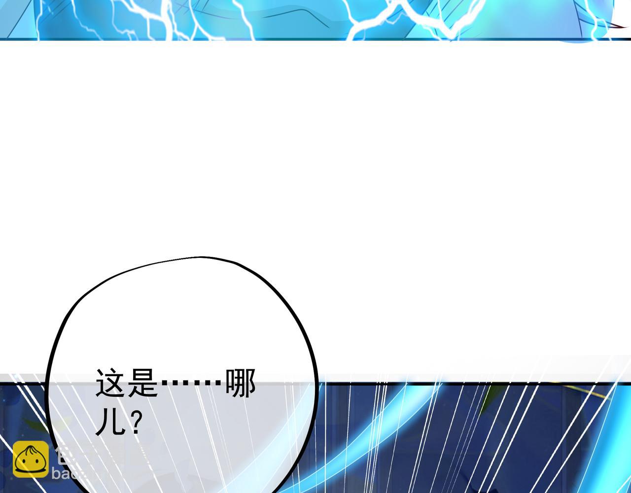 玄武门的秘密(1/2)-第13话
