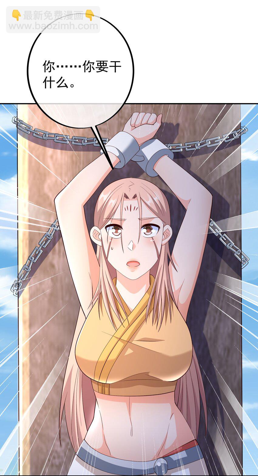 120 调虎离山-第121话