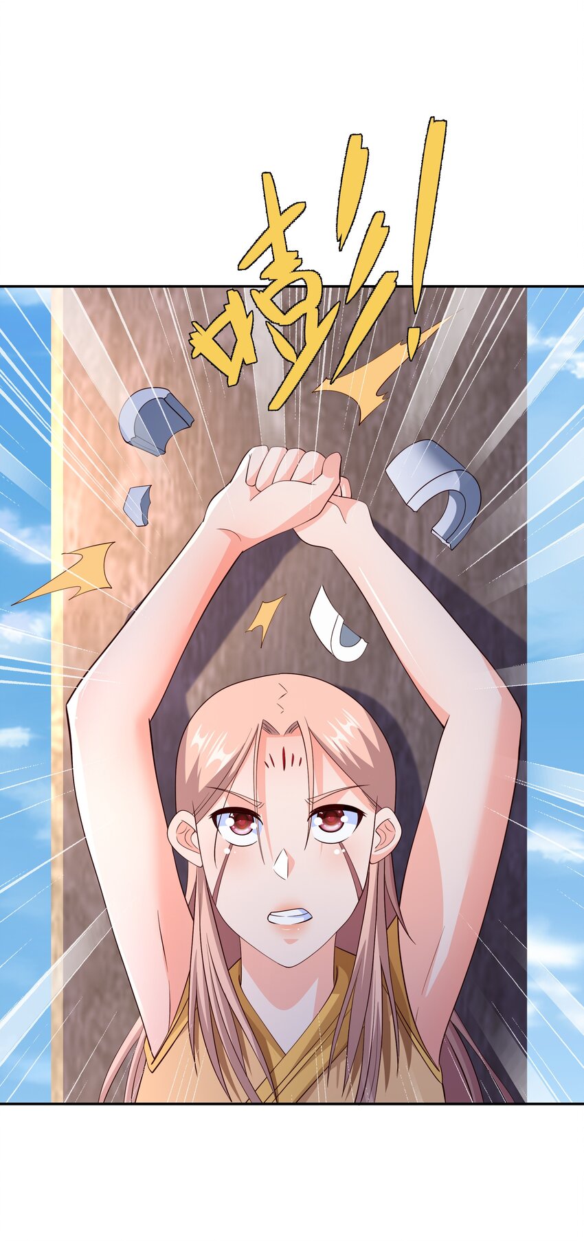 120 调虎离山-第121话