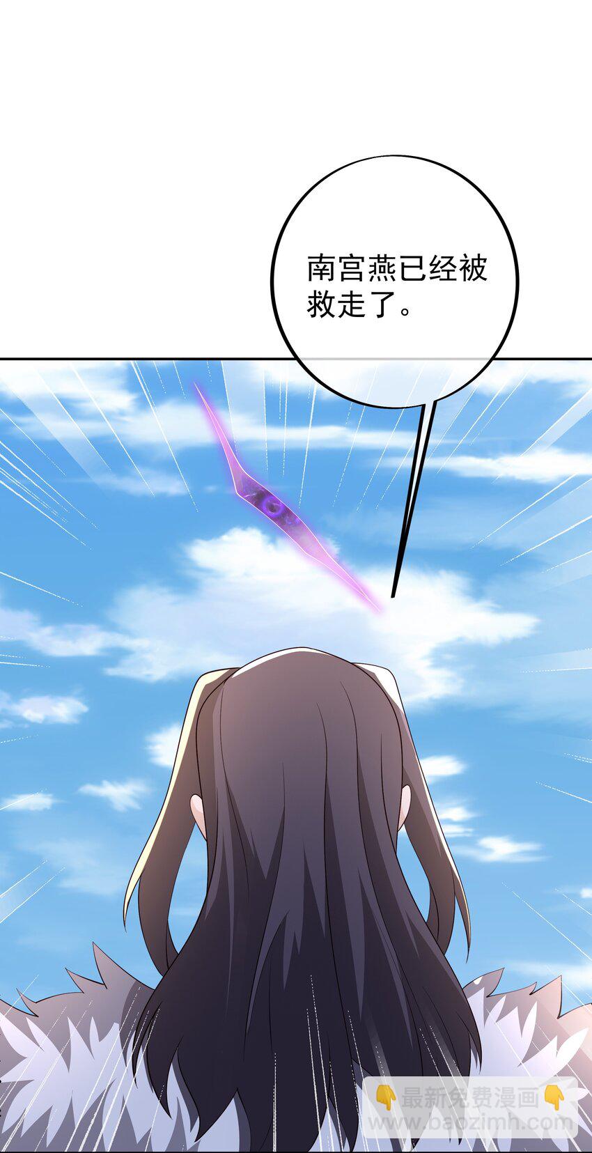 120 调虎离山-第121话