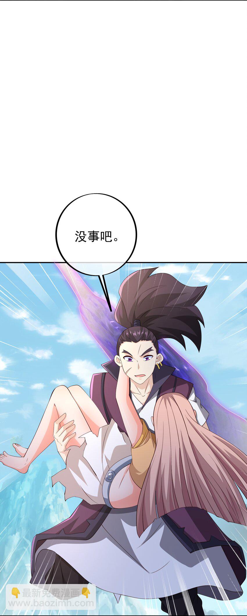 120 调虎离山-第121话