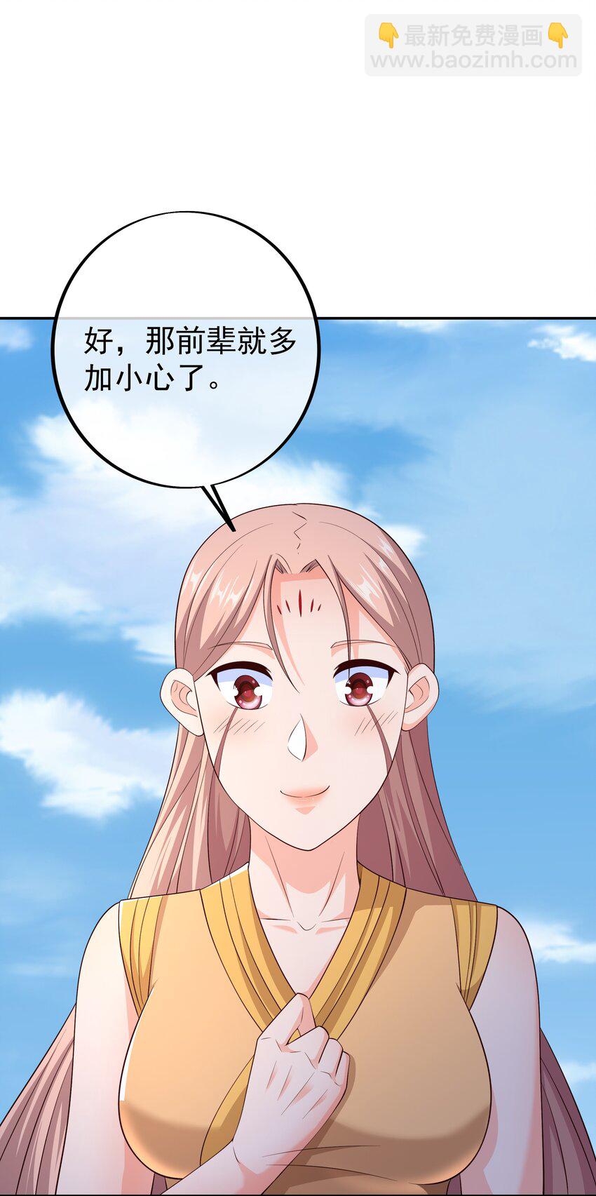 120 调虎离山-第121话