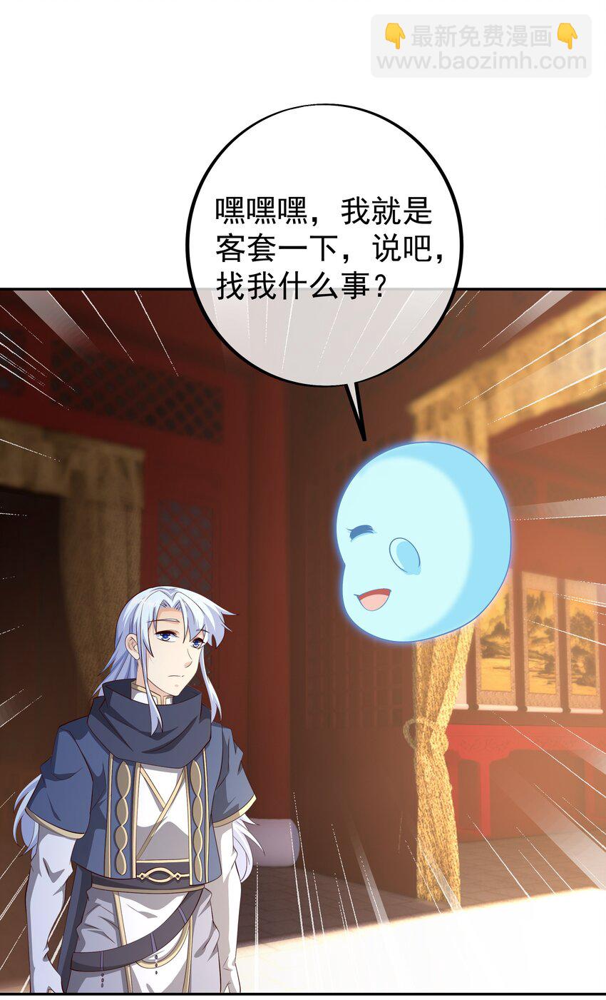 122 当世无敌-第123话