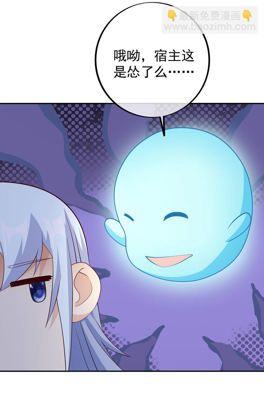 122 当世无敌-第123话