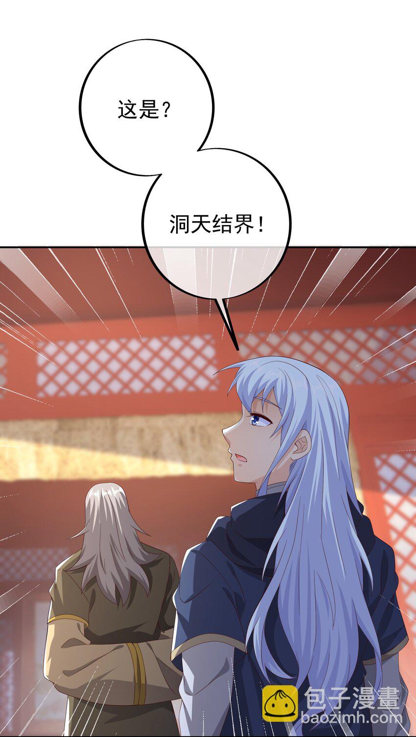 124 服软-第125话