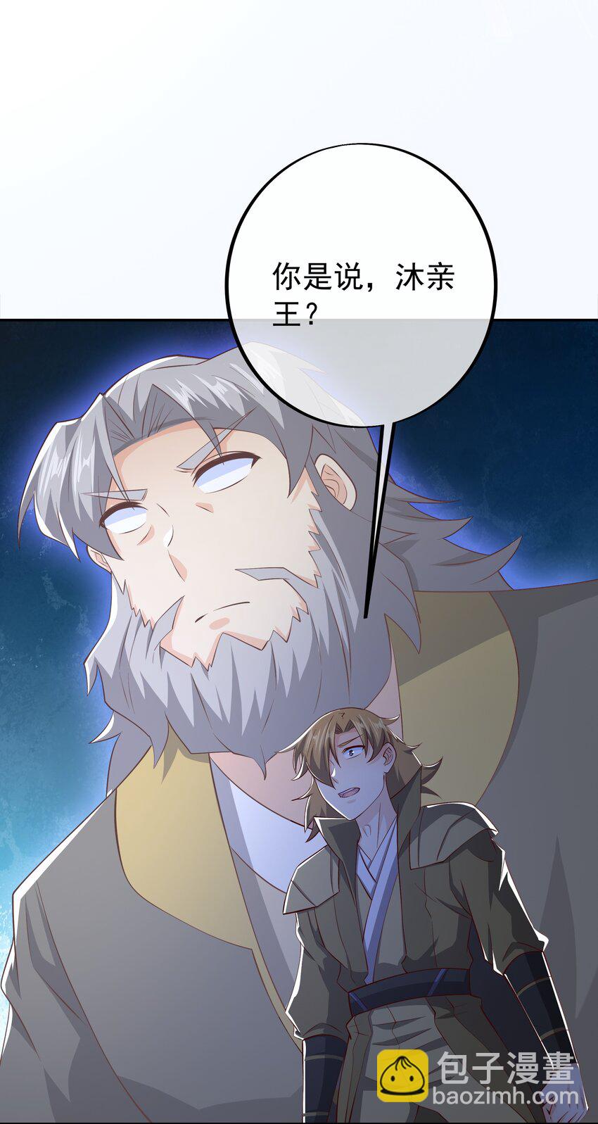 126 暗算-第127话