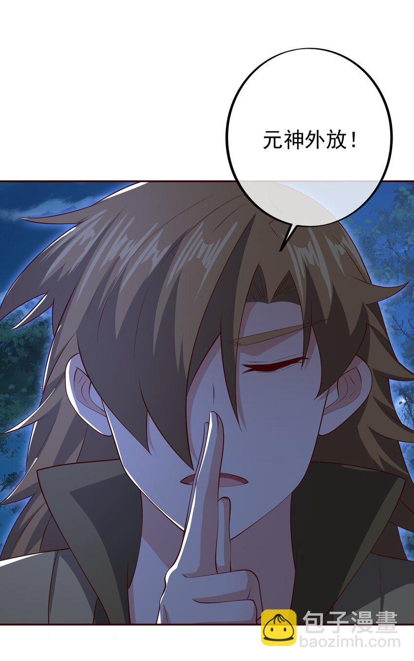 126 暗算-第127话
