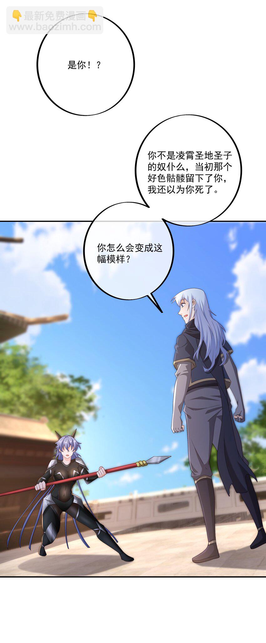 130 回忆-第131话