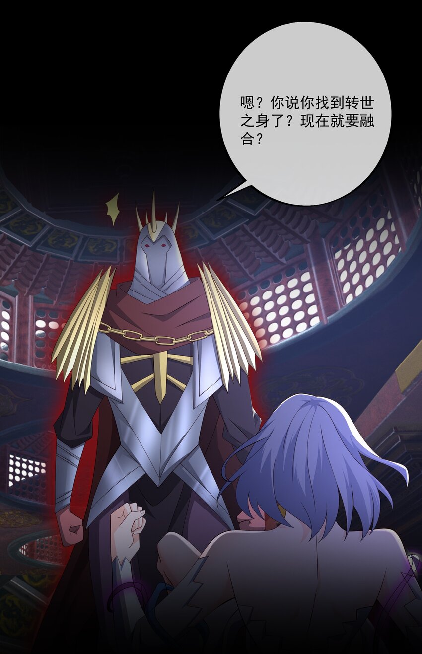 130 回忆-第131话