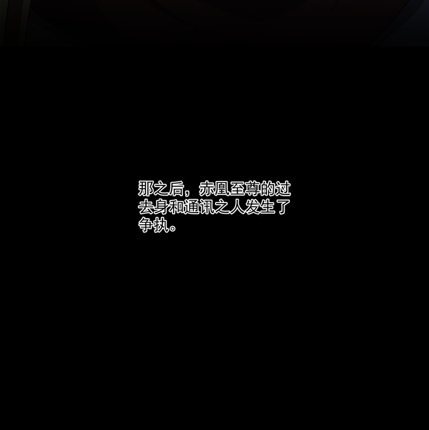130 回忆-第131话