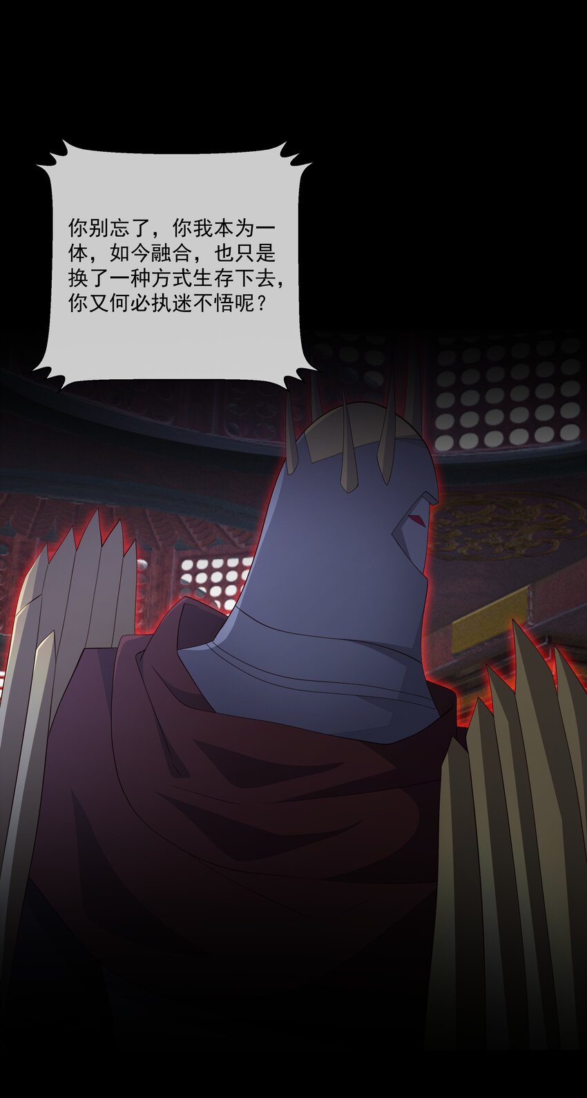 130 回忆-第131话