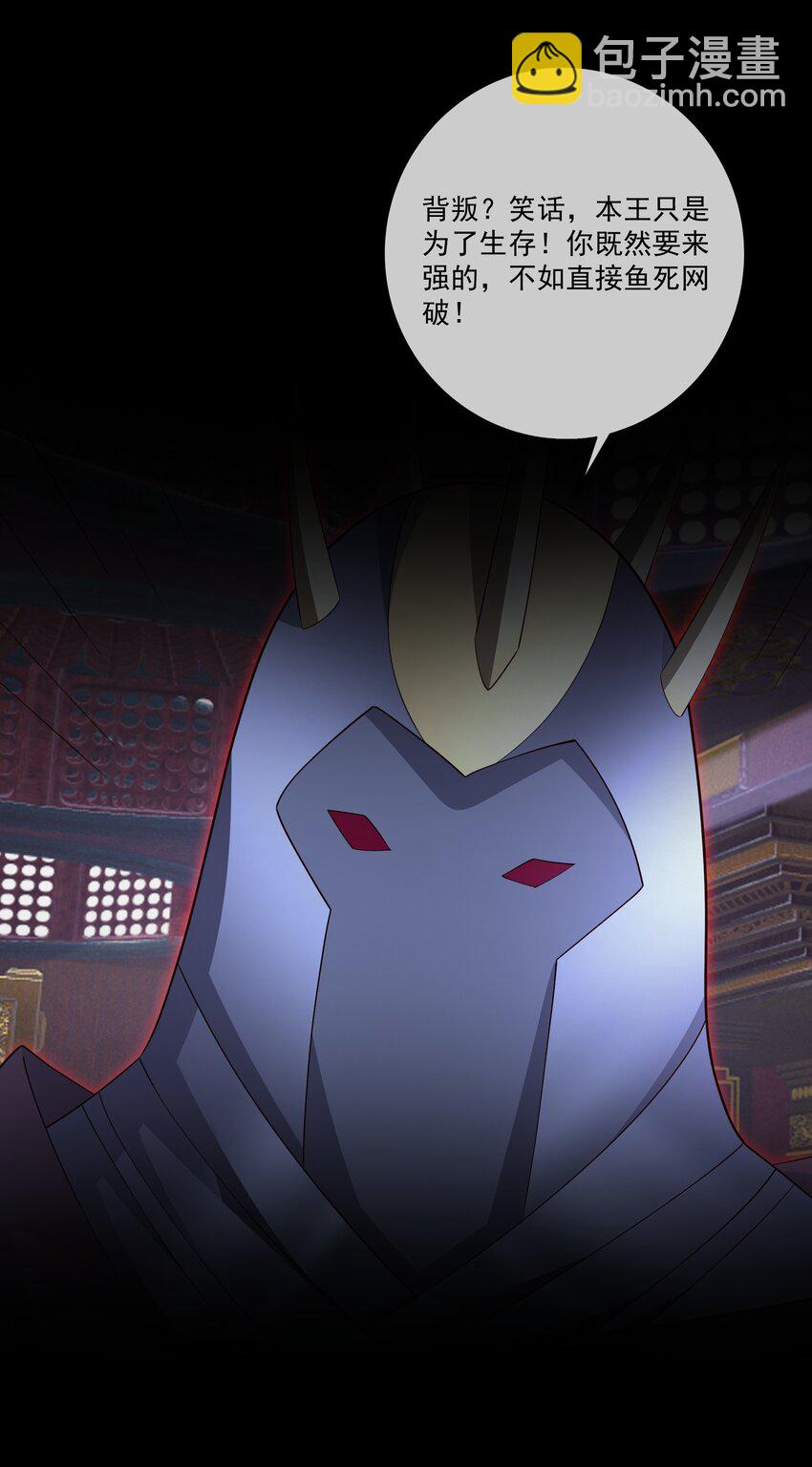 130 回忆-第131话