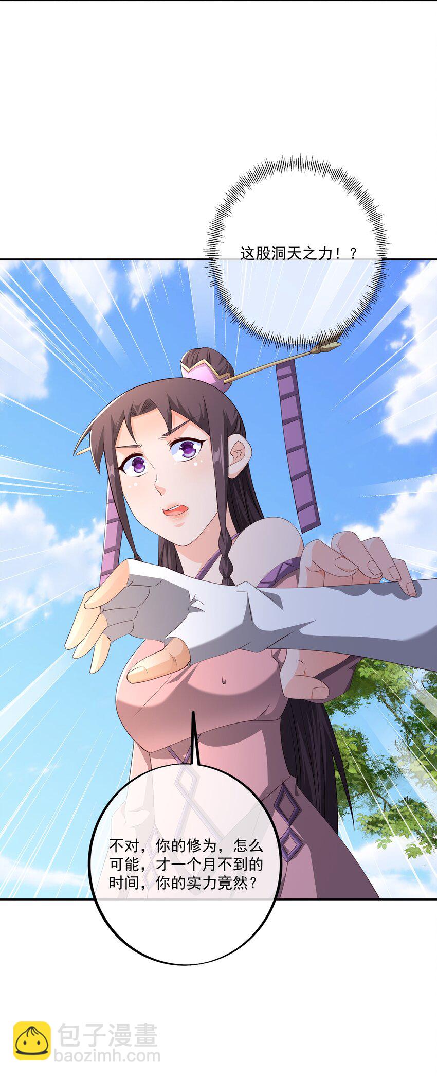 130 回忆-第131话