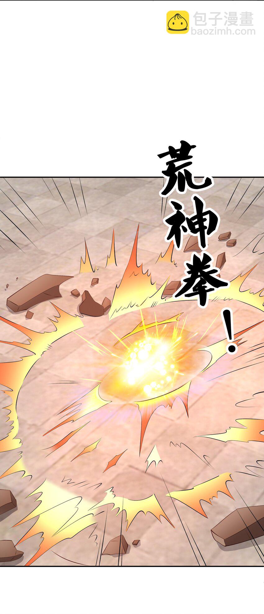 132 恐怖力量-第133话