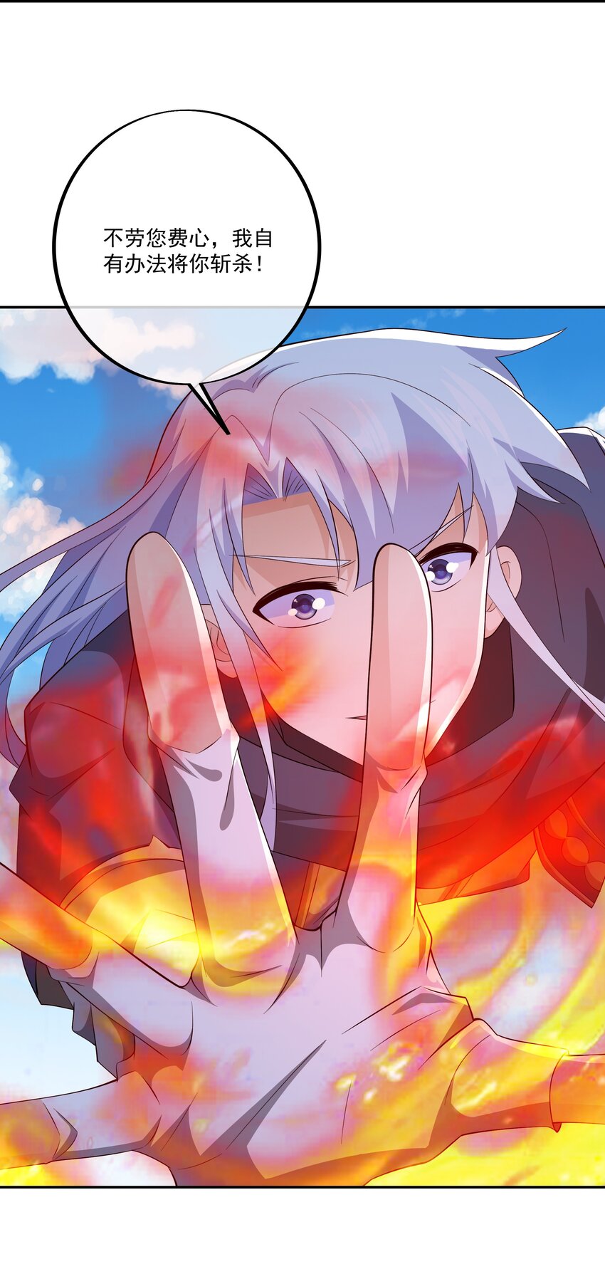 134 洞天之力，展开！-第135话