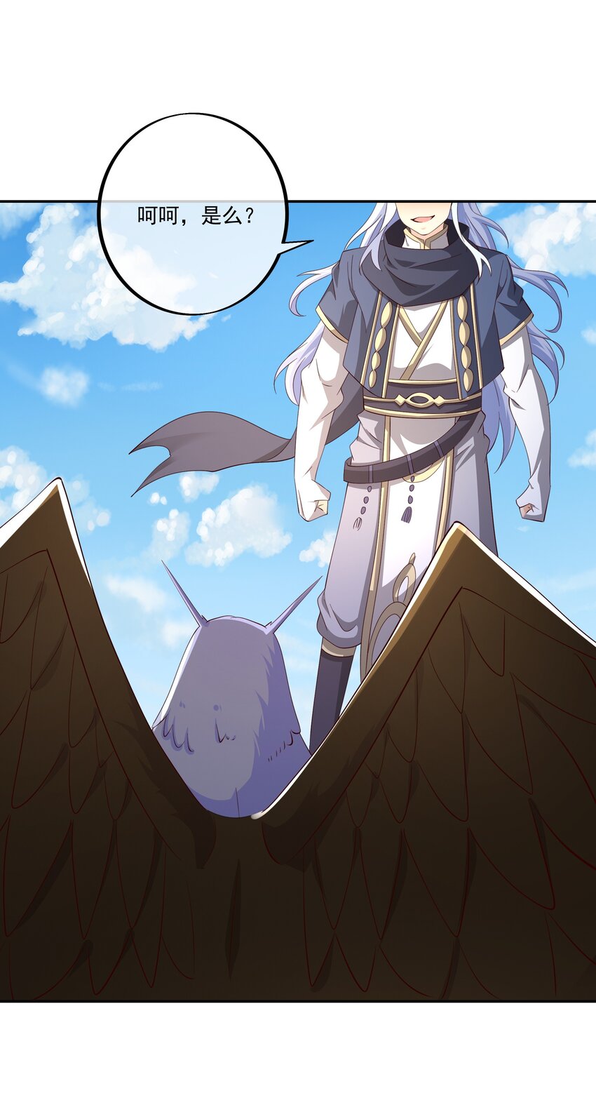 134 洞天之力，展开！-第135话