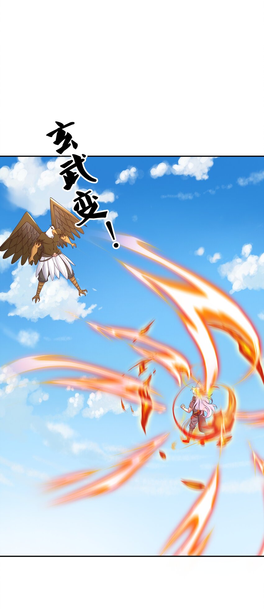 134 洞天之力，展开！-第135话