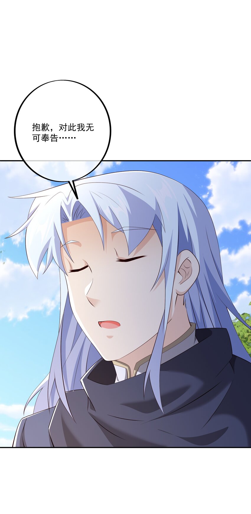 136 神灵的加护-第137话