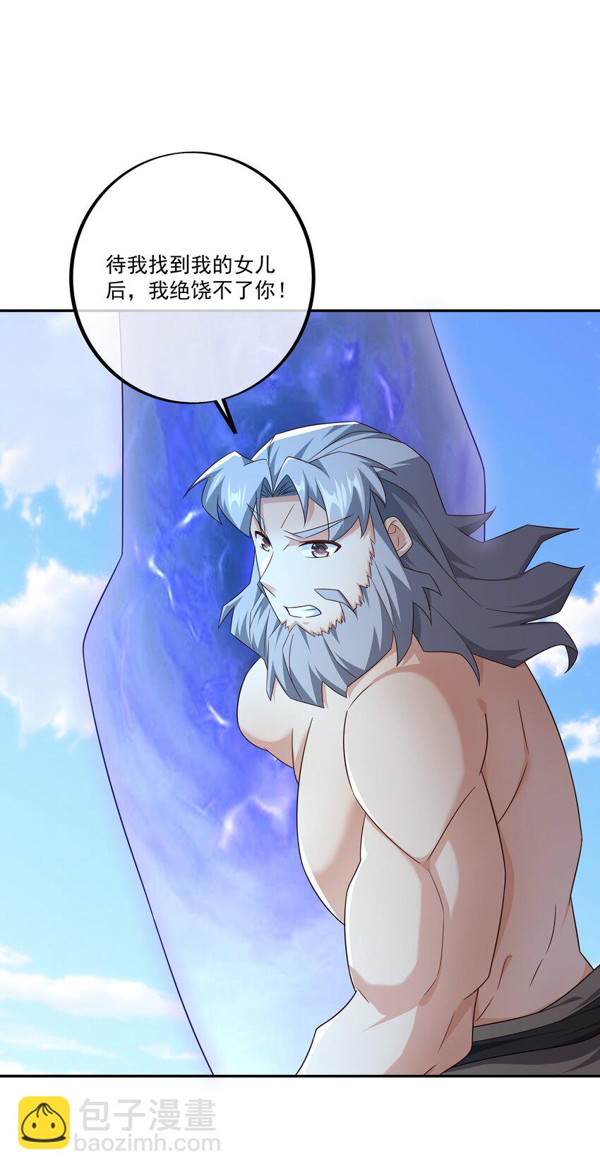 136 神灵的加护-第137话